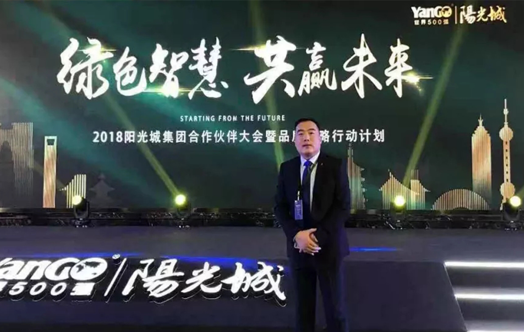 asiagame成为阳光城集团壁挂炉产品唯一指定供应商