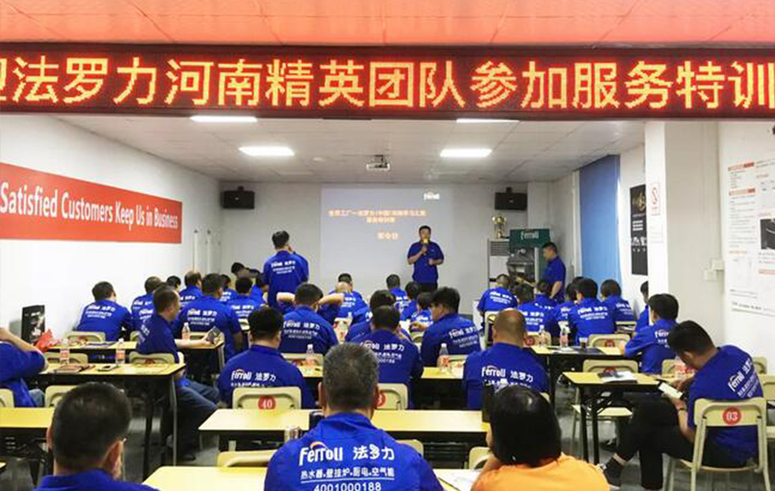 asiagame2019年第三期效劳特训营乐成召开