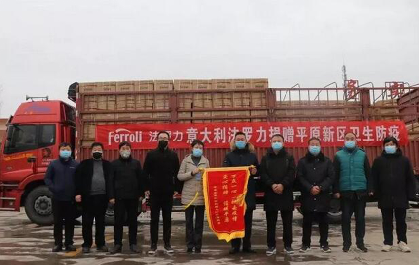 心系疫情 asiagame在行动(续集)