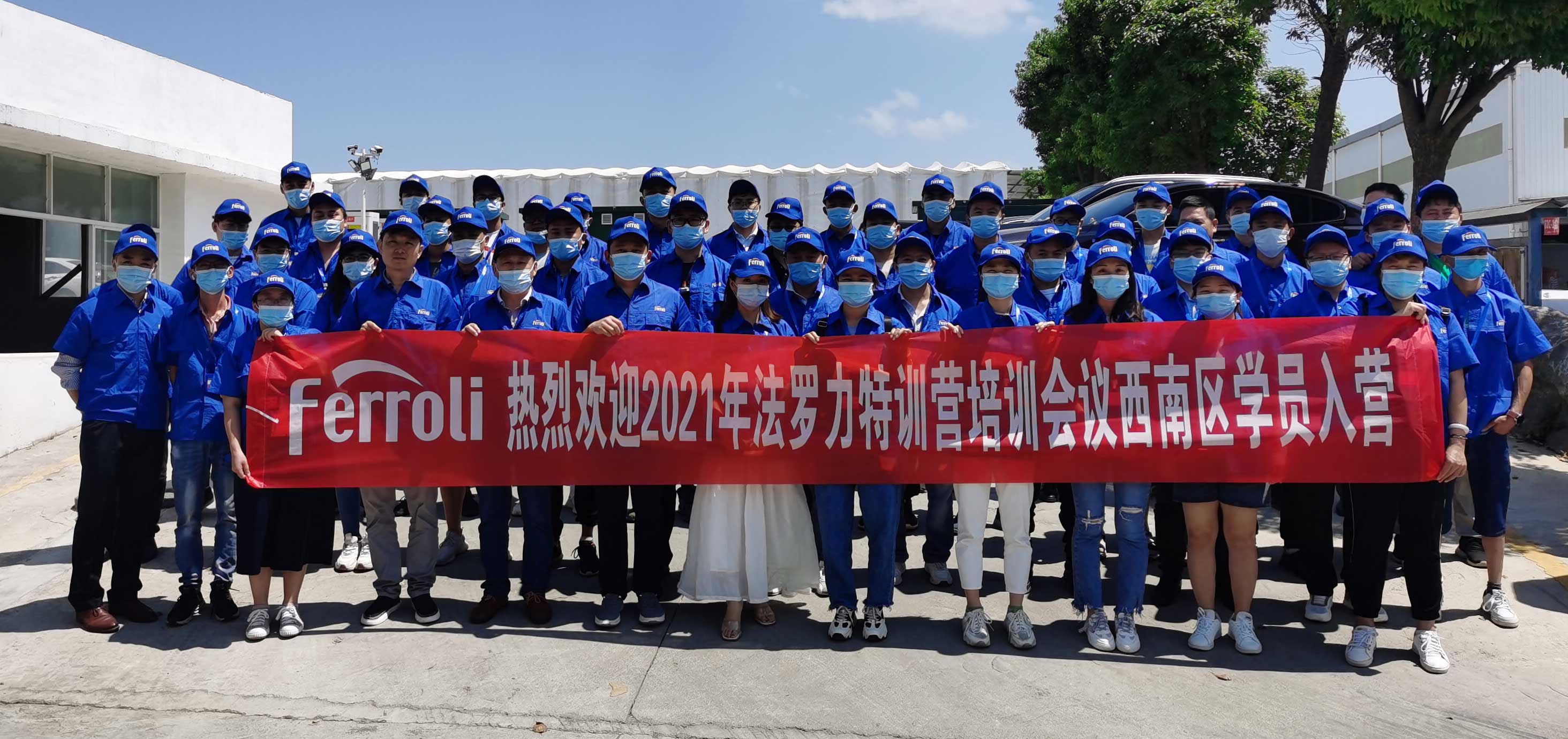 风雨兼程，，，赋能效劳---记asiagame特训营2021年西南区培训聚会