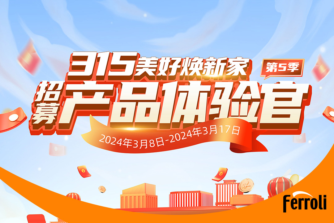 第五季asiagame产品体验官圆竣事